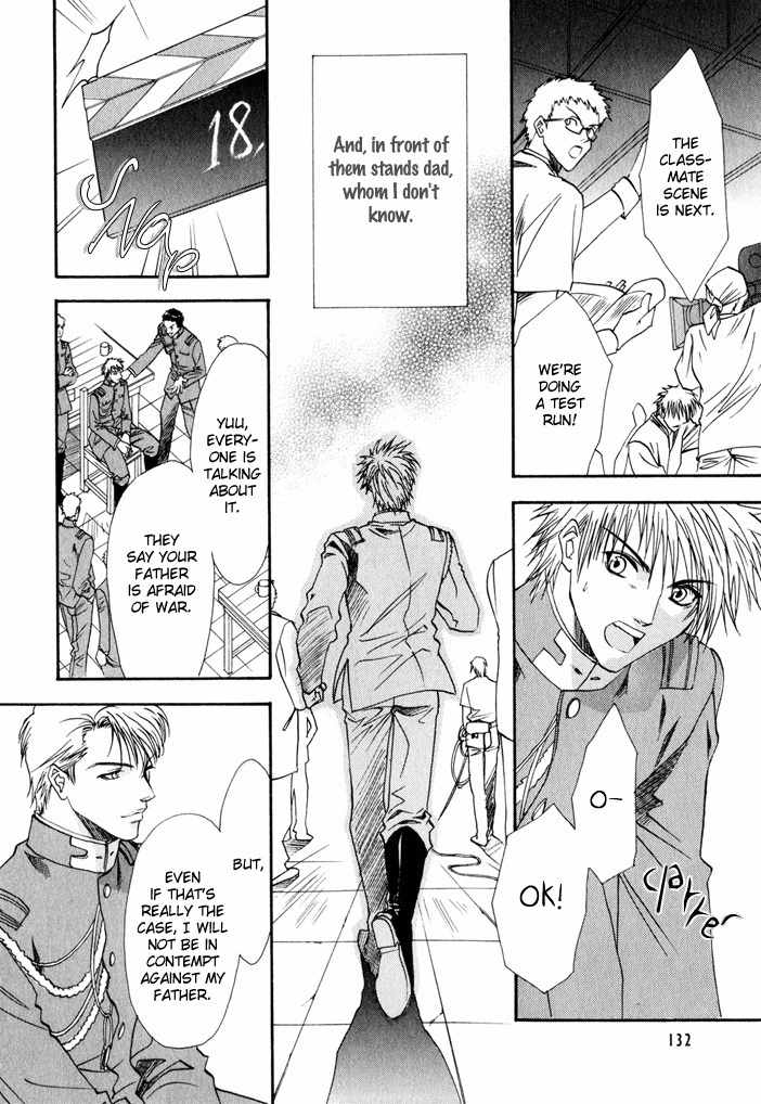 Brother X Brother Chapter 5 page 4 - Chapter 5