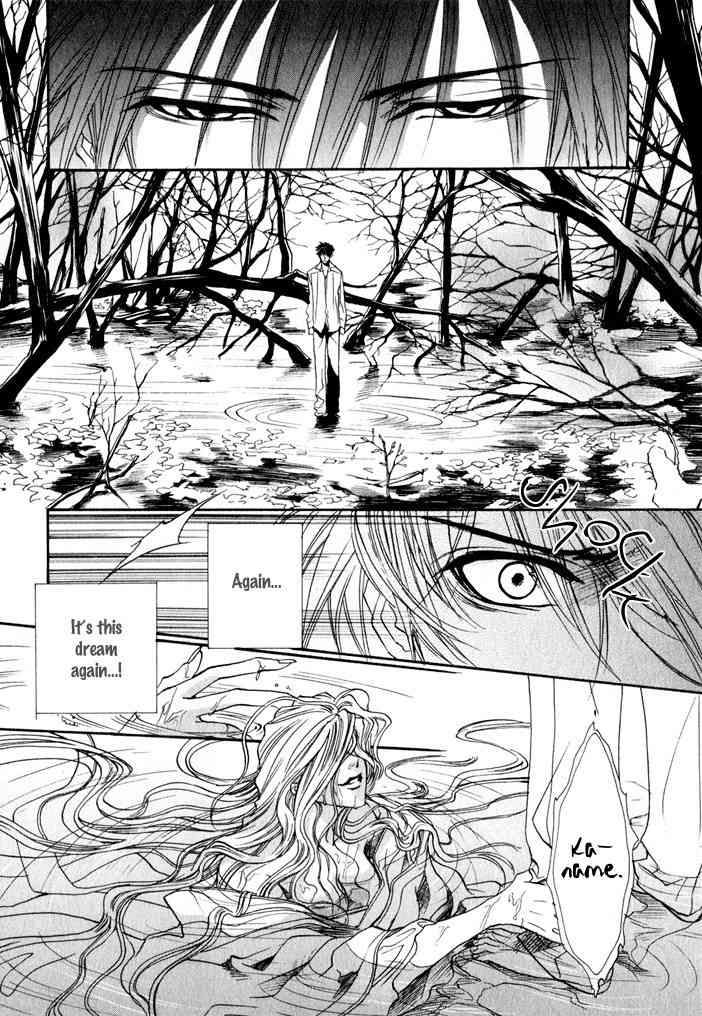 Brother X Brother Chapter 5 page 8 - Chapter 5