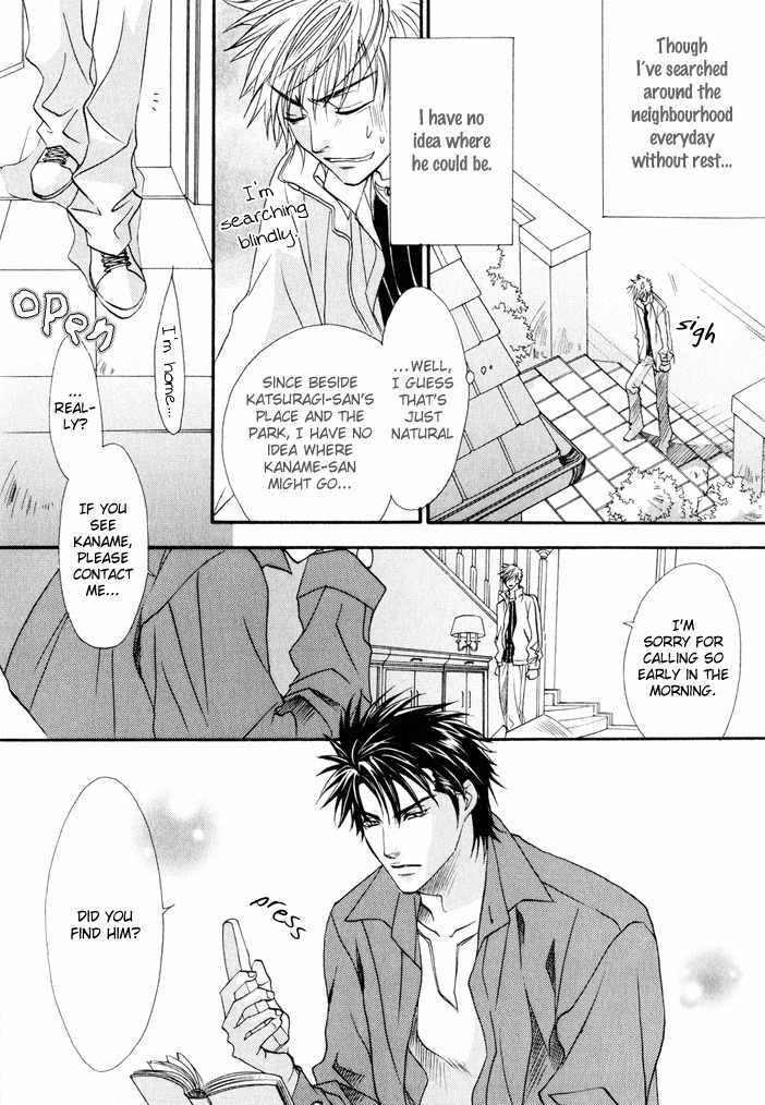 Brother X Brother Chapter 6 page 11 - Chapter 6
