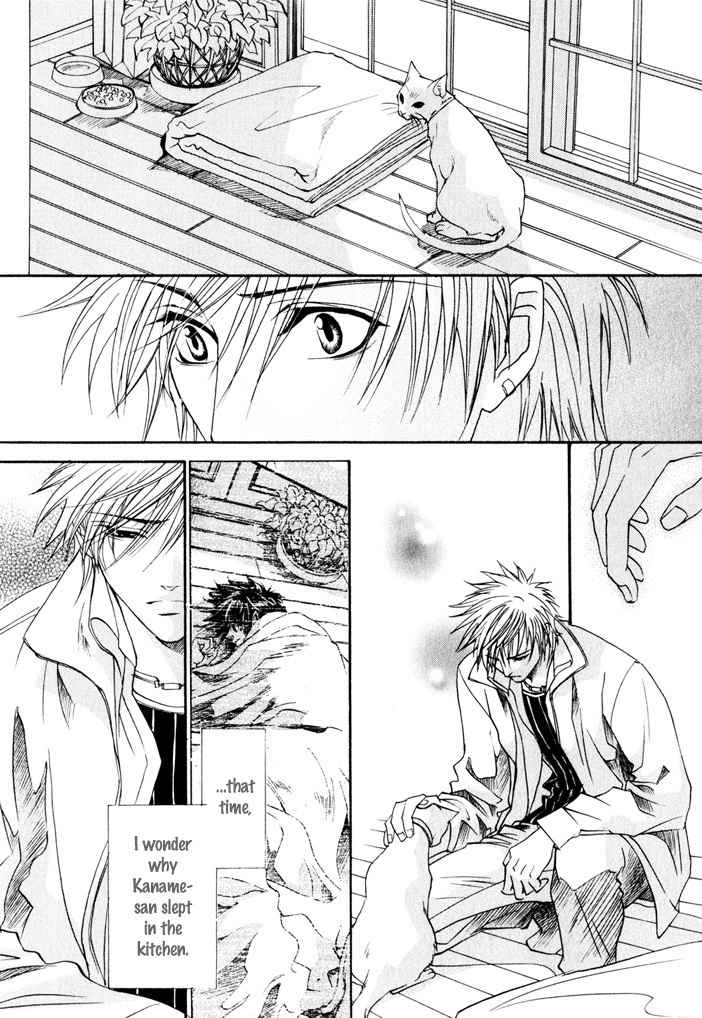 Brother X Brother Chapter 6 page 14 - Chapter 6