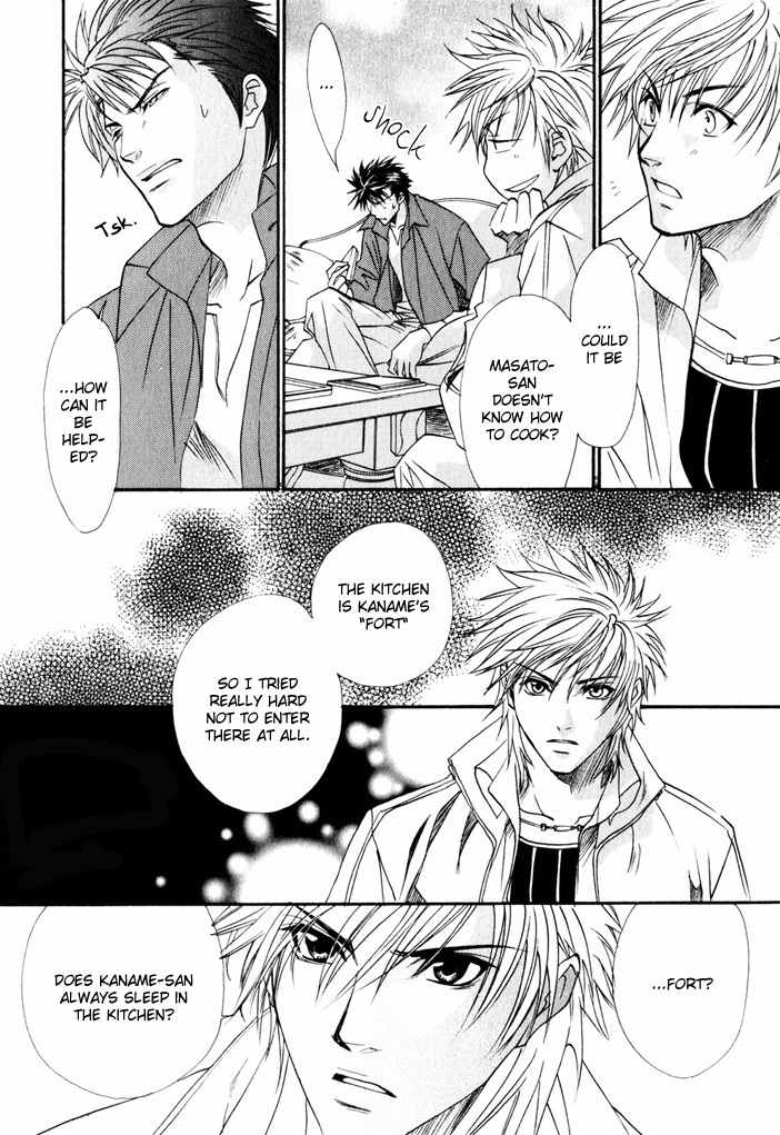 Brother X Brother Chapter 6 page 18 - Chapter 6