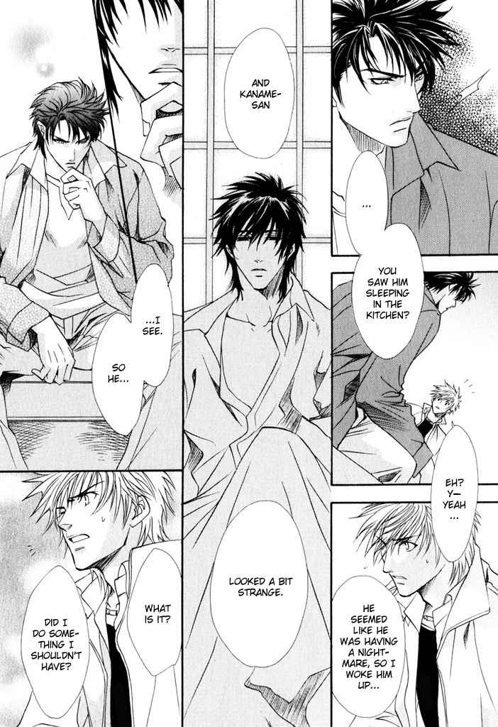 Brother X Brother Chapter 6 page 19 - Chapter 6