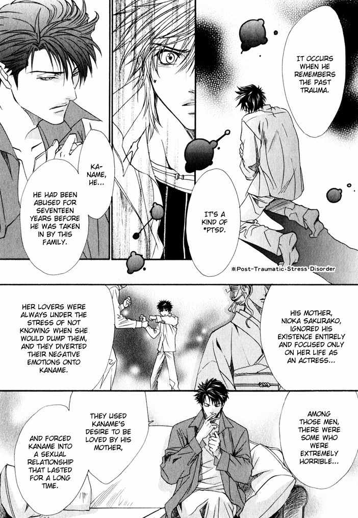 Brother X Brother Chapter 6 page 21 - Chapter 6