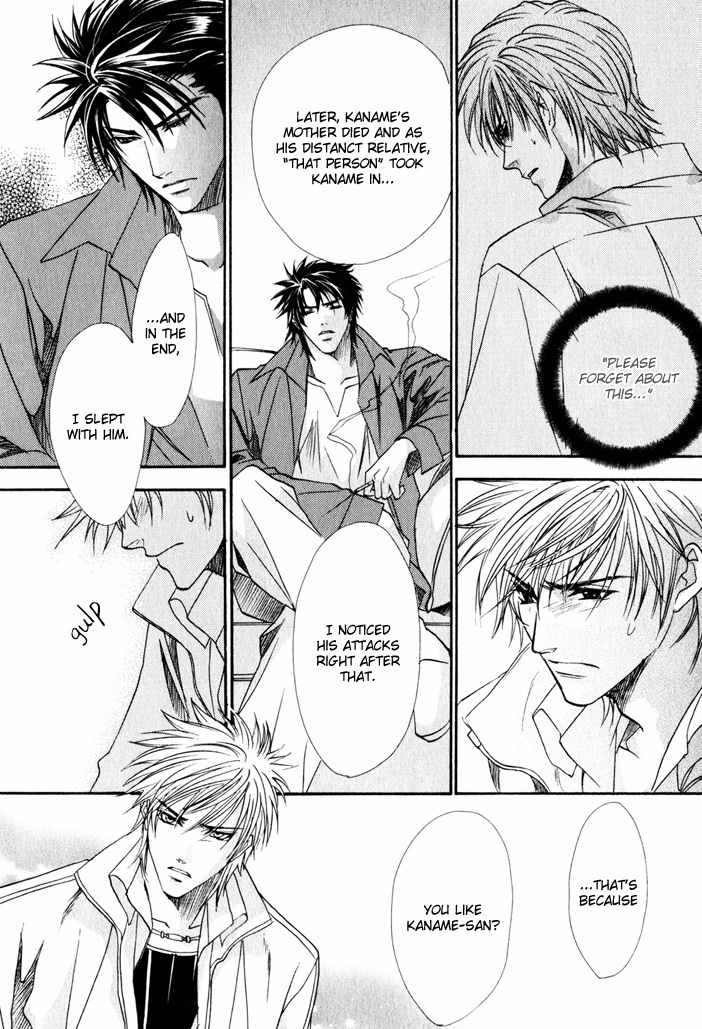 Brother X Brother Chapter 6 page 24 - Chapter 6