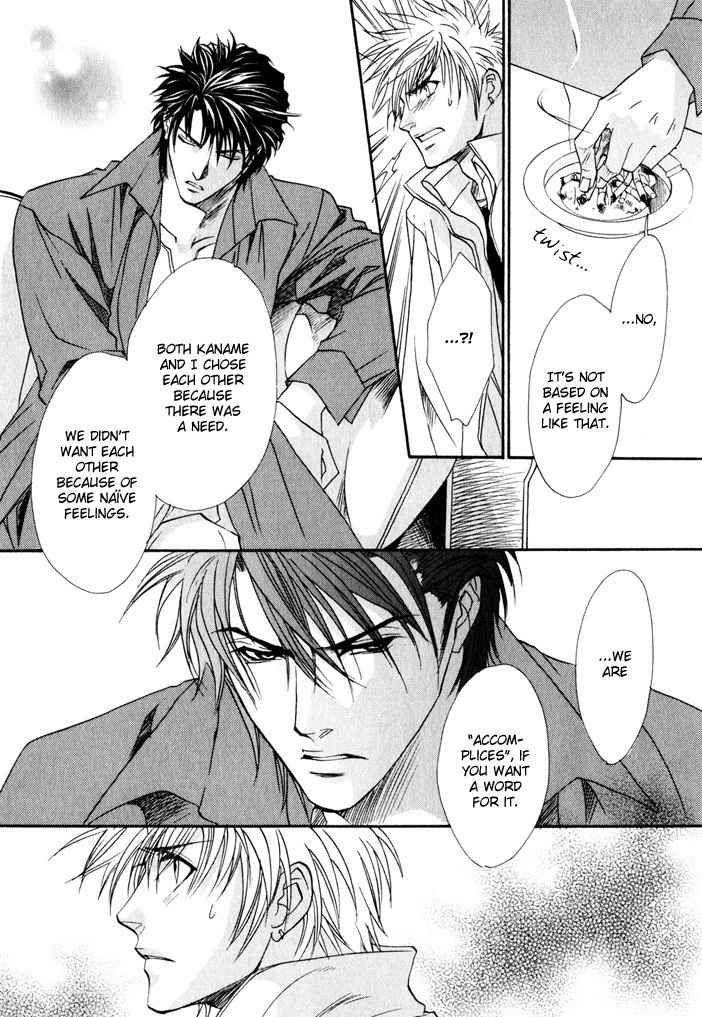 Brother X Brother Chapter 6 page 25 - Chapter 6