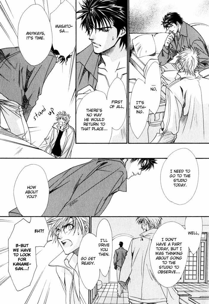 Brother X Brother Chapter 6 page 29 - Chapter 6