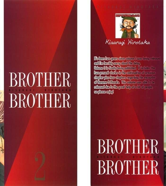 Brother X Brother Chapter 6 page 3 - Chapter 6