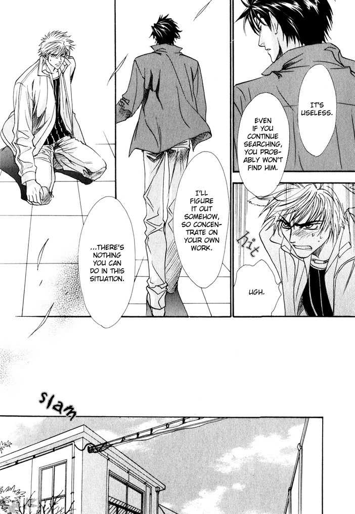 Brother X Brother Chapter 6 page 30 - Chapter 6