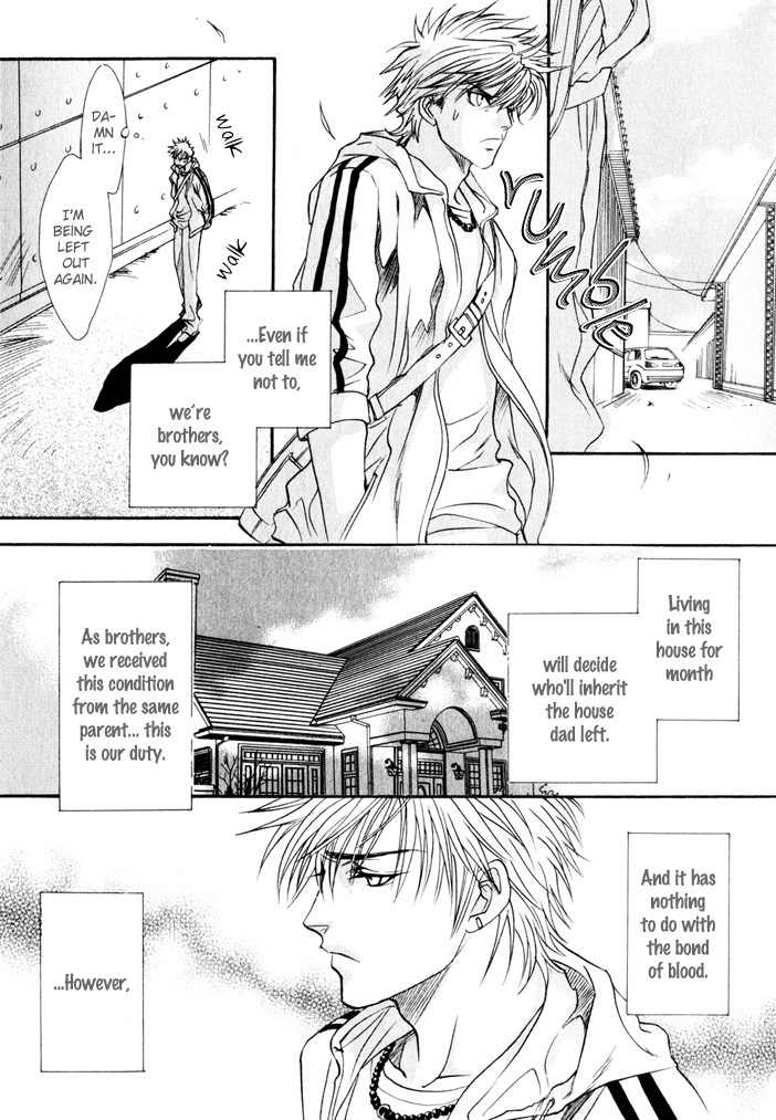 Brother X Brother Chapter 6 page 31 - Chapter 6