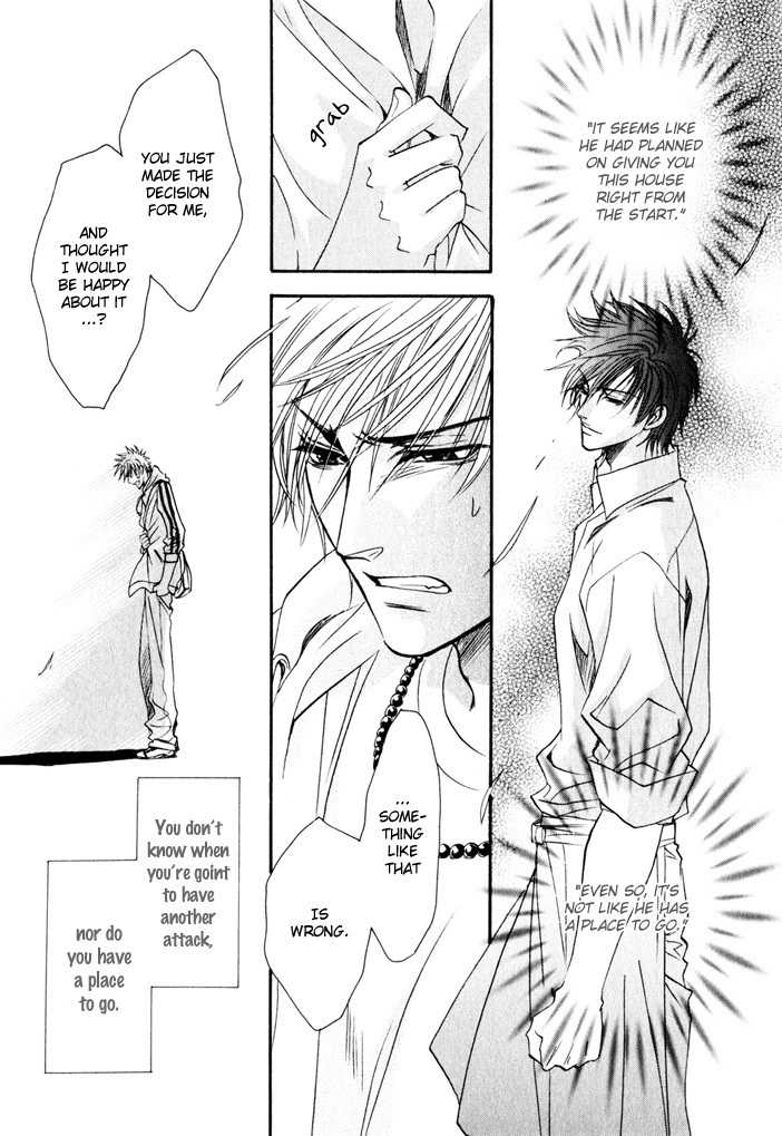 Brother X Brother Chapter 6 page 32 - Chapter 6