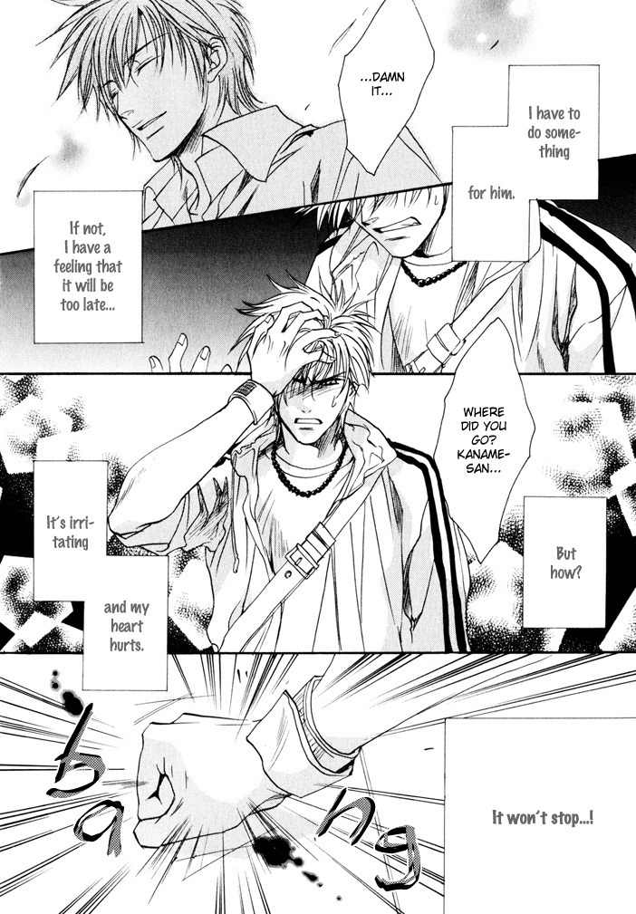 Brother X Brother Chapter 6 page 34 - Chapter 6