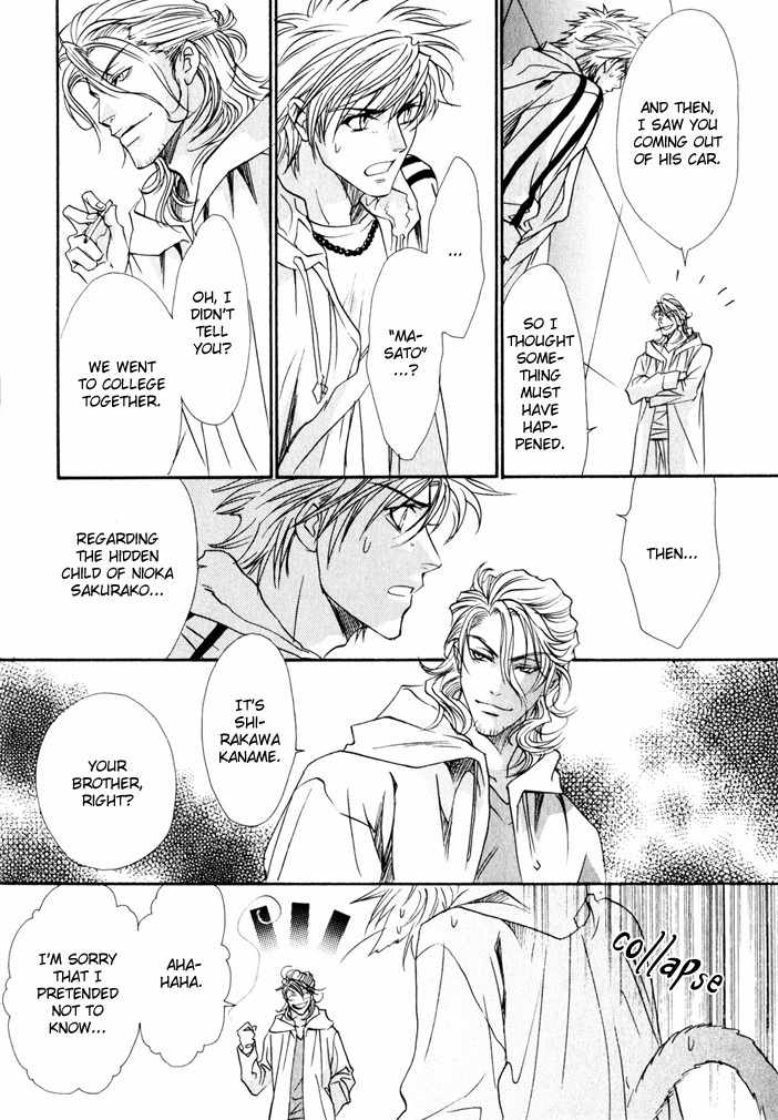 Brother X Brother Chapter 6 page 36 - Chapter 6