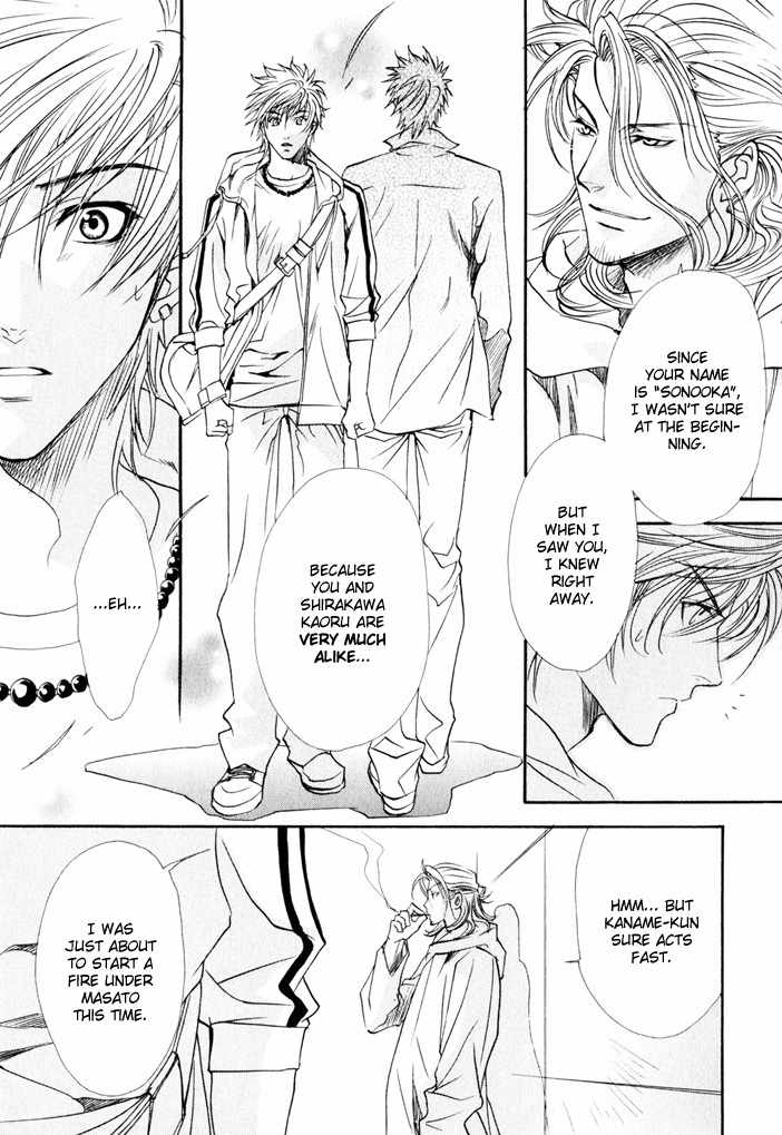 Brother X Brother Chapter 6 page 37 - Chapter 6