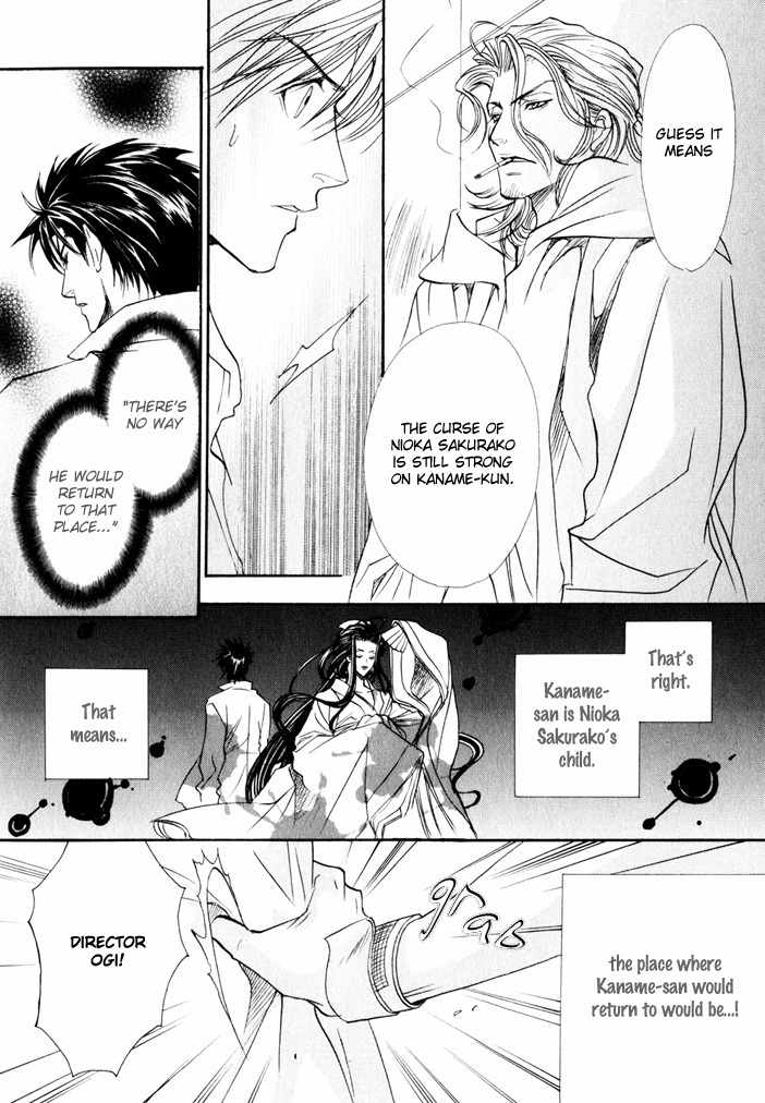 Brother X Brother Chapter 6 page 38 - Chapter 6