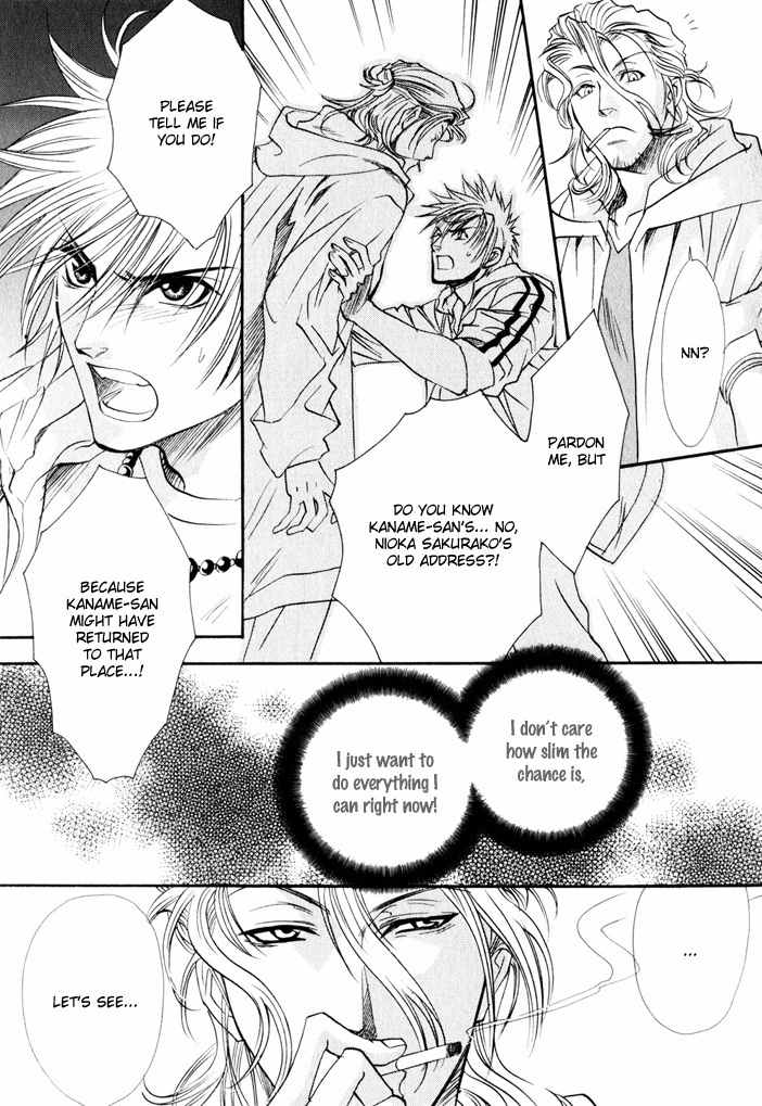 Brother X Brother Chapter 6 page 39 - Chapter 6