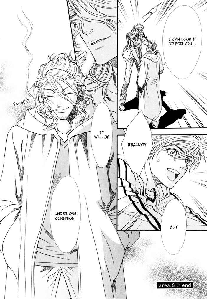 Brother X Brother Chapter 6 page 40 - Chapter 6