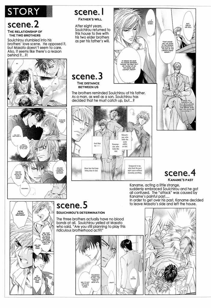 Brother X Brother Chapter 6 page 7 - Chapter 6