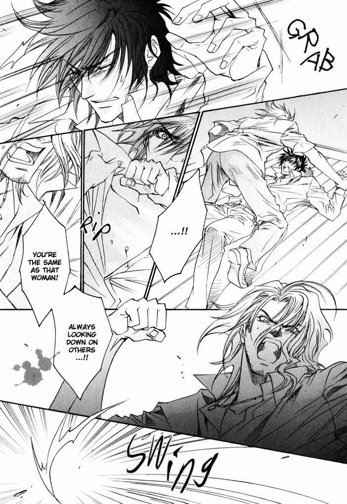 Brother X Brother Chapter 7 page 16 - Chapter 7