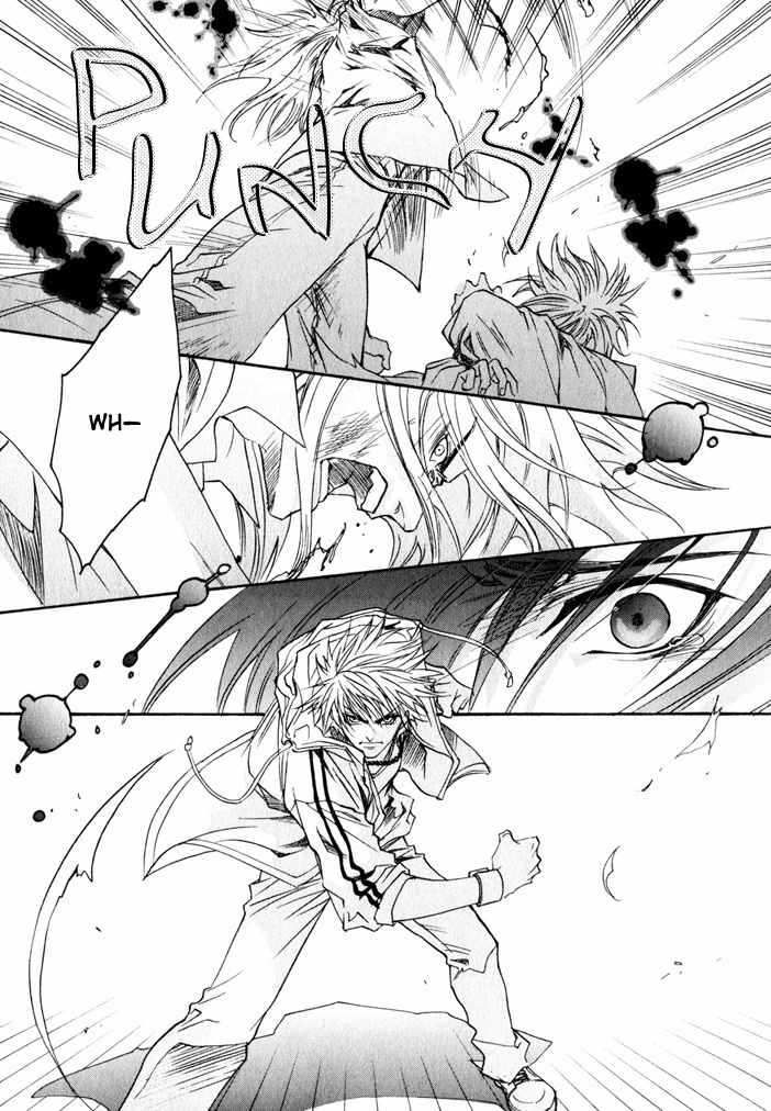 Brother X Brother Chapter 7 page 17 - Chapter 7