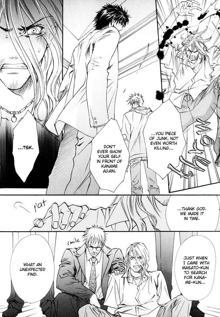 Brother X Brother Chapter 7 page 20 - Chapter 7