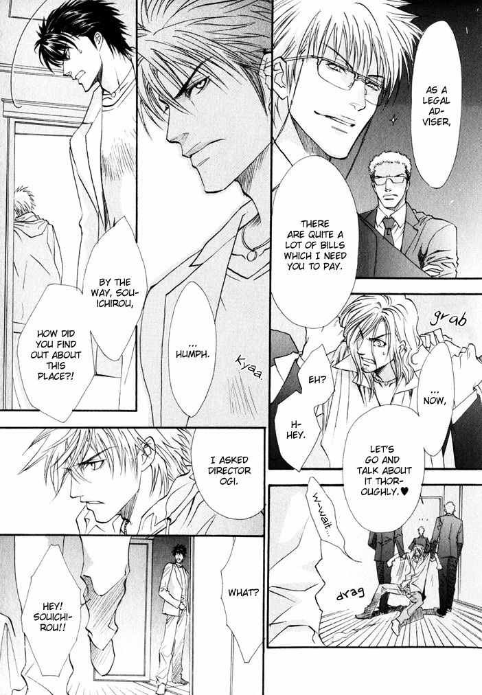 Brother X Brother Chapter 7 page 21 - Chapter 7