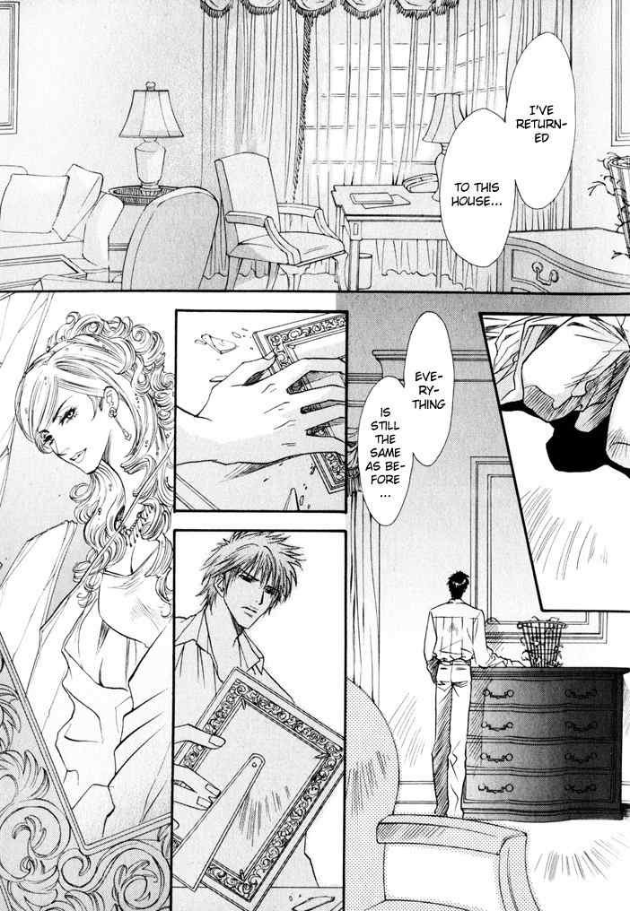 Brother X Brother Chapter 7 page 3 - Chapter 7
