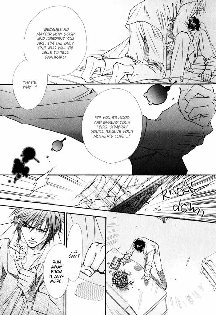 Brother X Brother Chapter 7 page 5 - Chapter 7