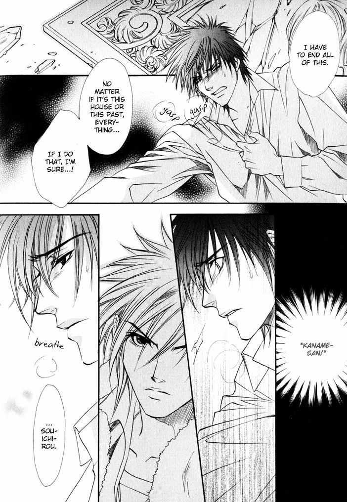 Brother X Brother Chapter 7 page 6 - Chapter 7