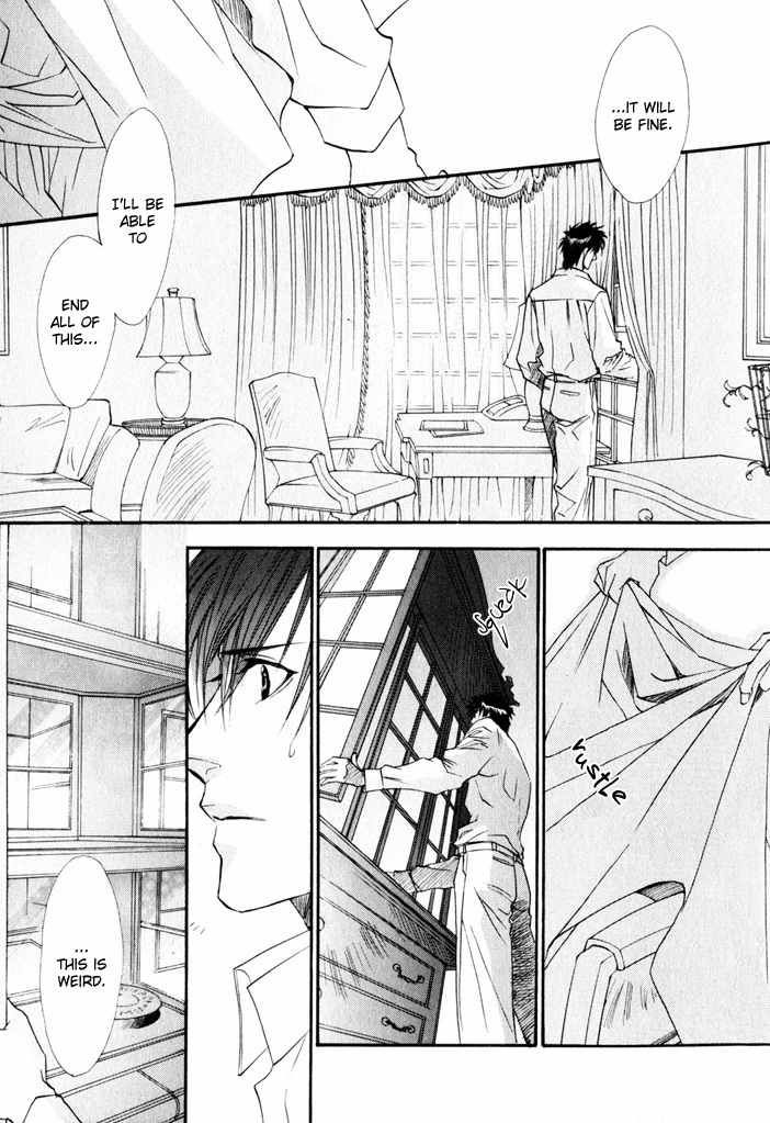 Brother X Brother Chapter 7 page 7 - Chapter 7