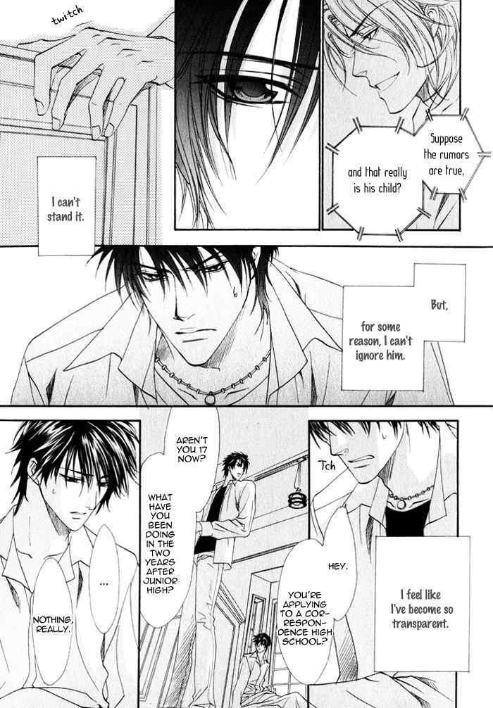 Brother X Brother Chapter 8 page 16 - Chapter 8