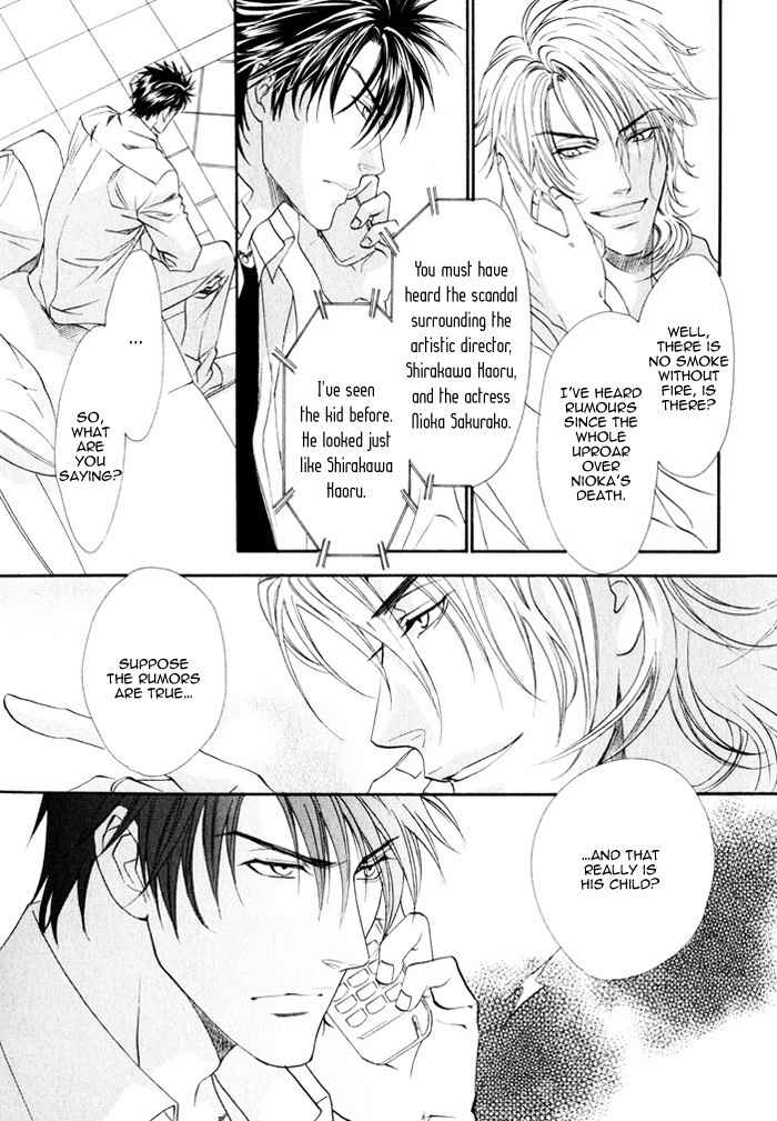 Brother X Brother Chapter 8 page 8 - Chapter 8