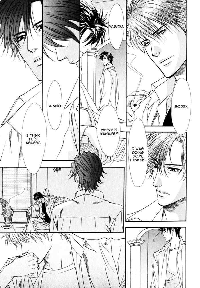 Brother X Brother Chapter 9 page 14 - Chapter 9