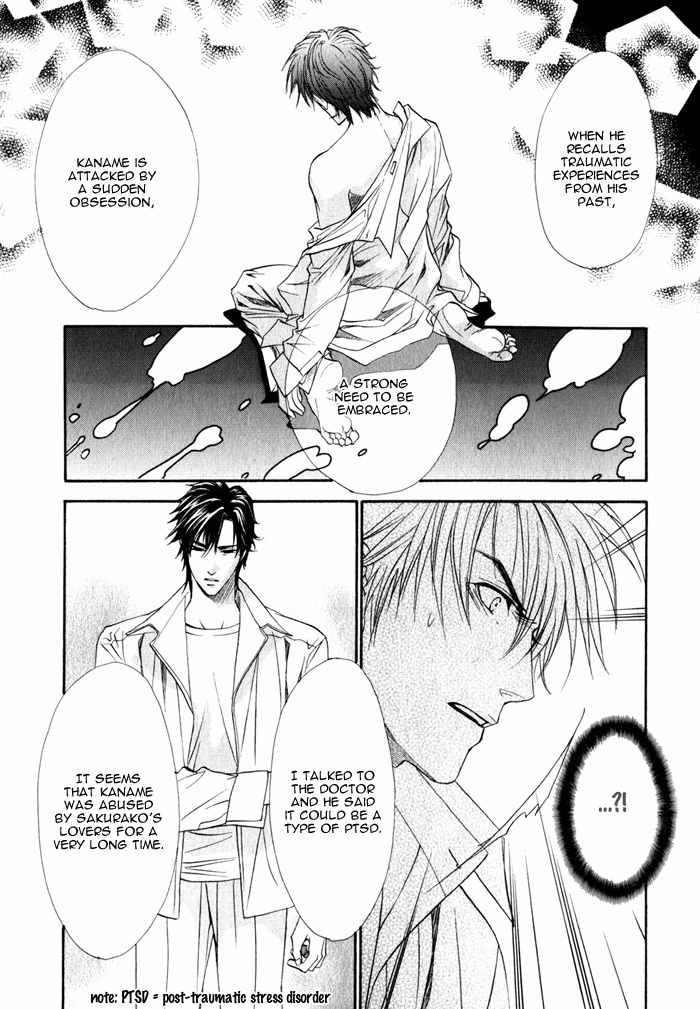 Brother X Brother Chapter 9 page 16 - Chapter 9
