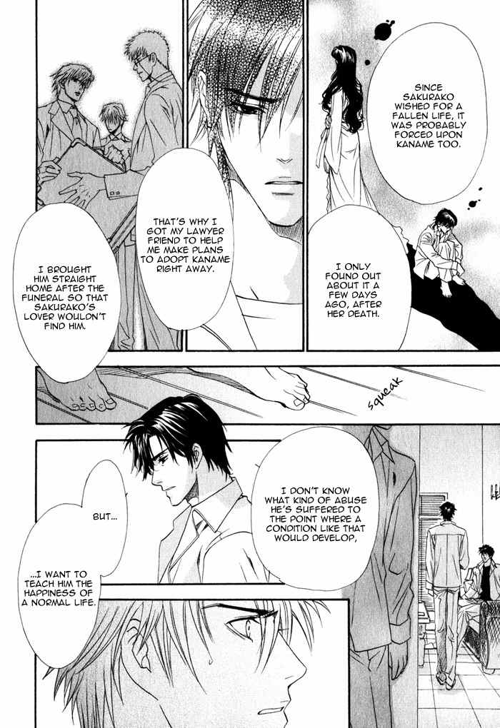 Brother X Brother Chapter 9 page 17 - Chapter 9