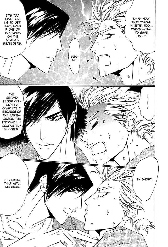Brother Chapter 1.2 page 13 - Vol.01 Chapter 2