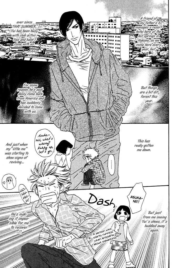 Brother Chapter 1.2 page 3 - Vol.01 Chapter 2