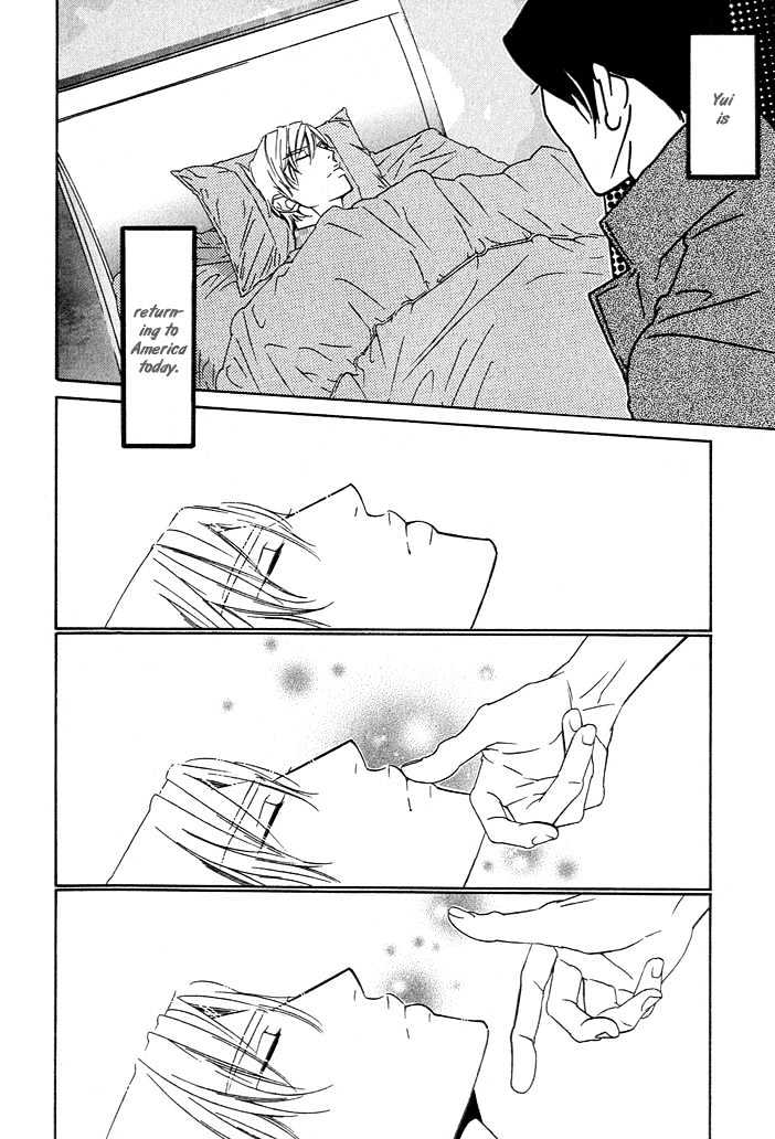 Brother Chapter 1.2 page 32 - Vol.01 Chapter 2