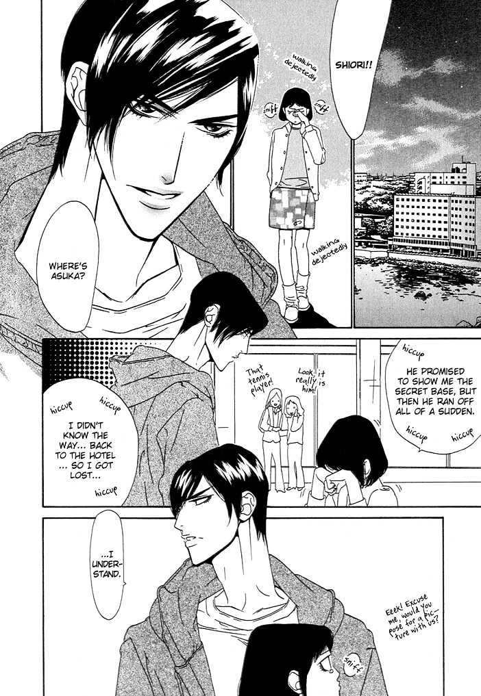 Brother Chapter 1.2 page 4 - Vol.01 Chapter 2