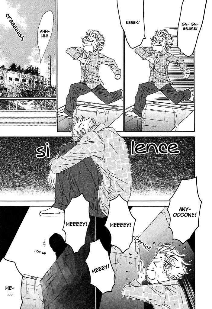 Brother Chapter 1.2 page 7 - Vol.01 Chapter 2