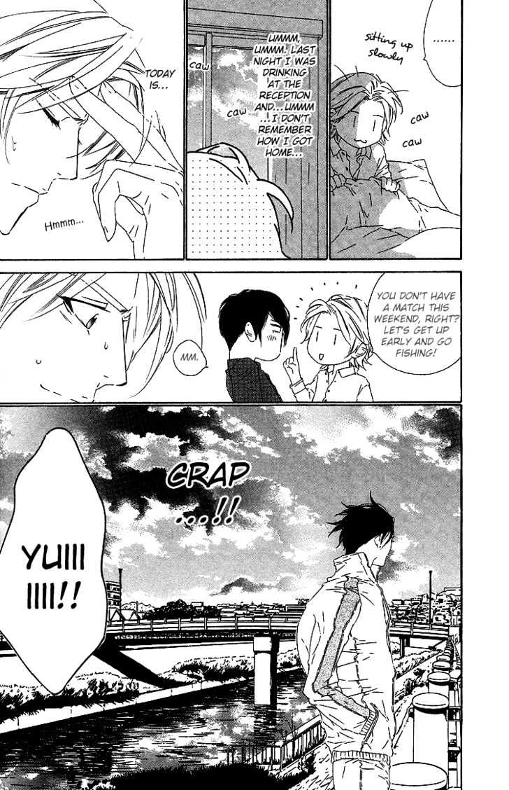 Brother Chapter 2.2 page 17 - Vol.02 Chapter 2