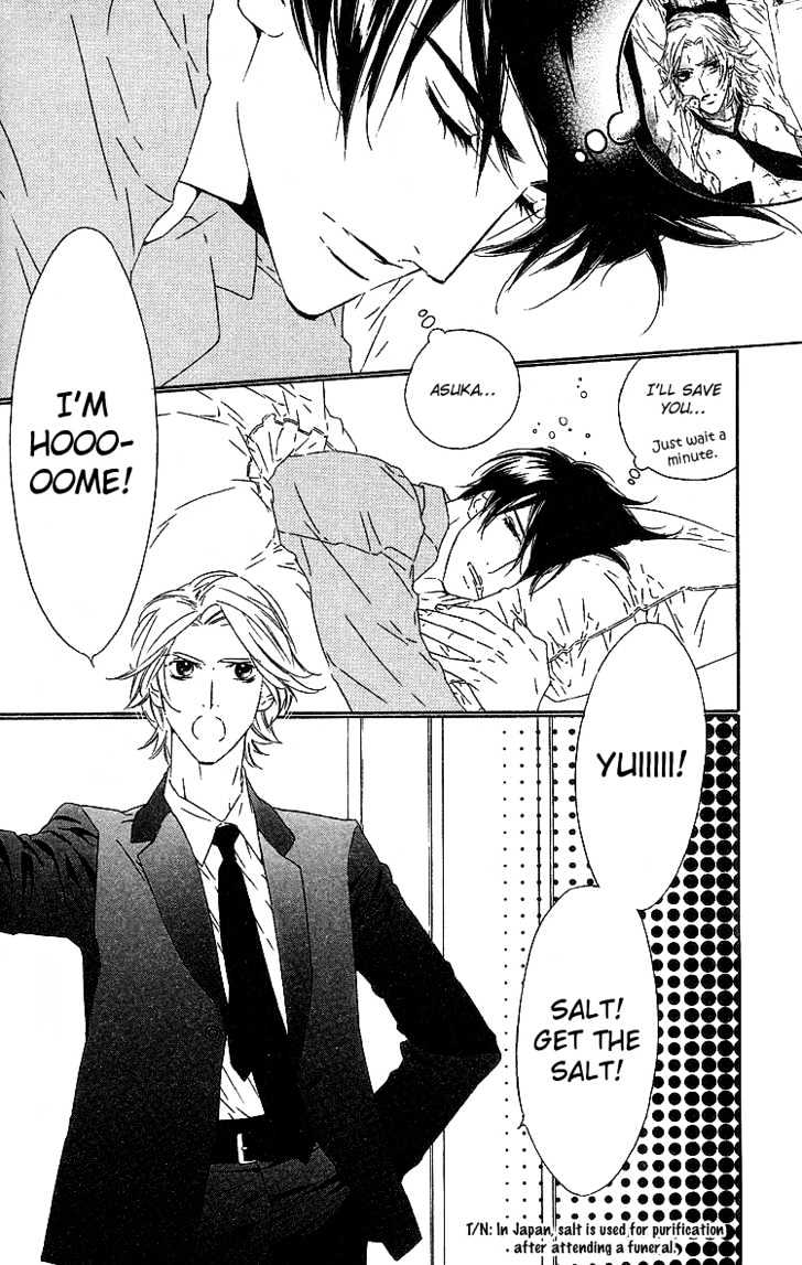 Brother Chapter 2.2 page 3 - Vol.02 Chapter 2
