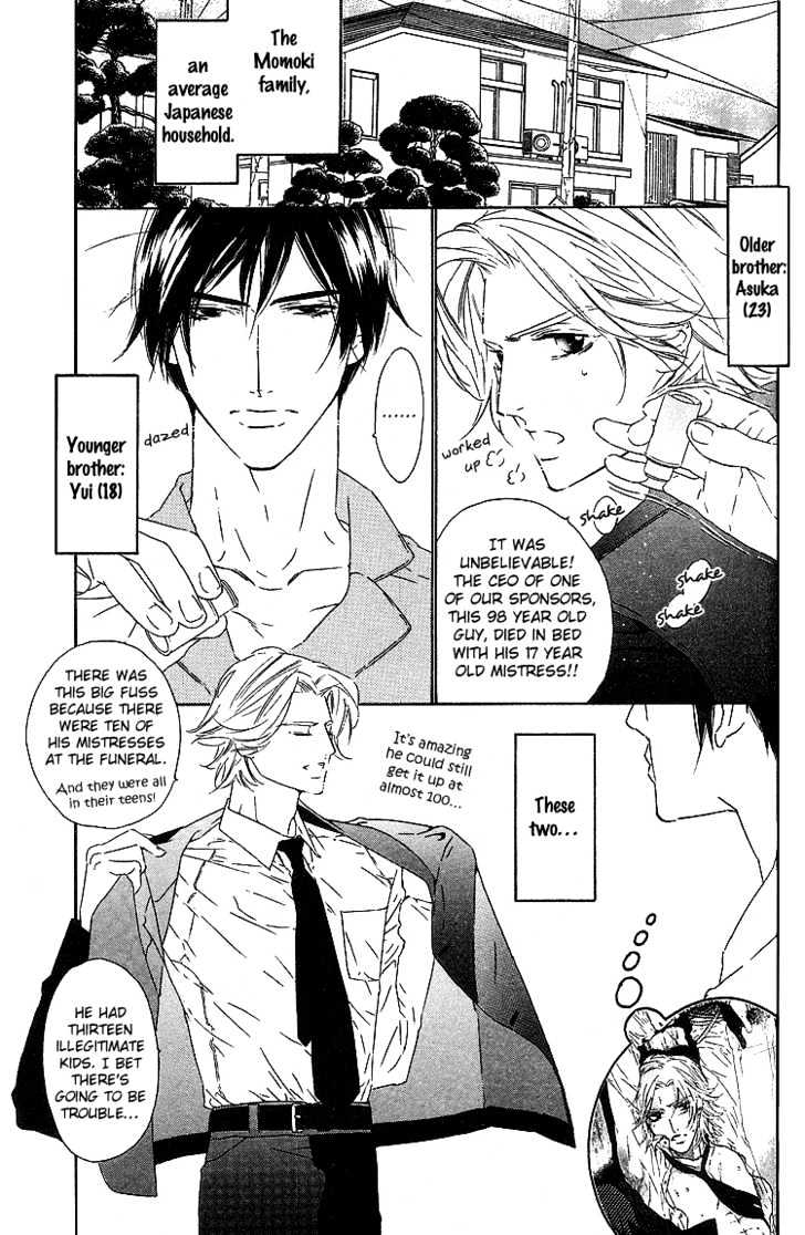 Brother Chapter 2.2 page 4 - Vol.02 Chapter 2