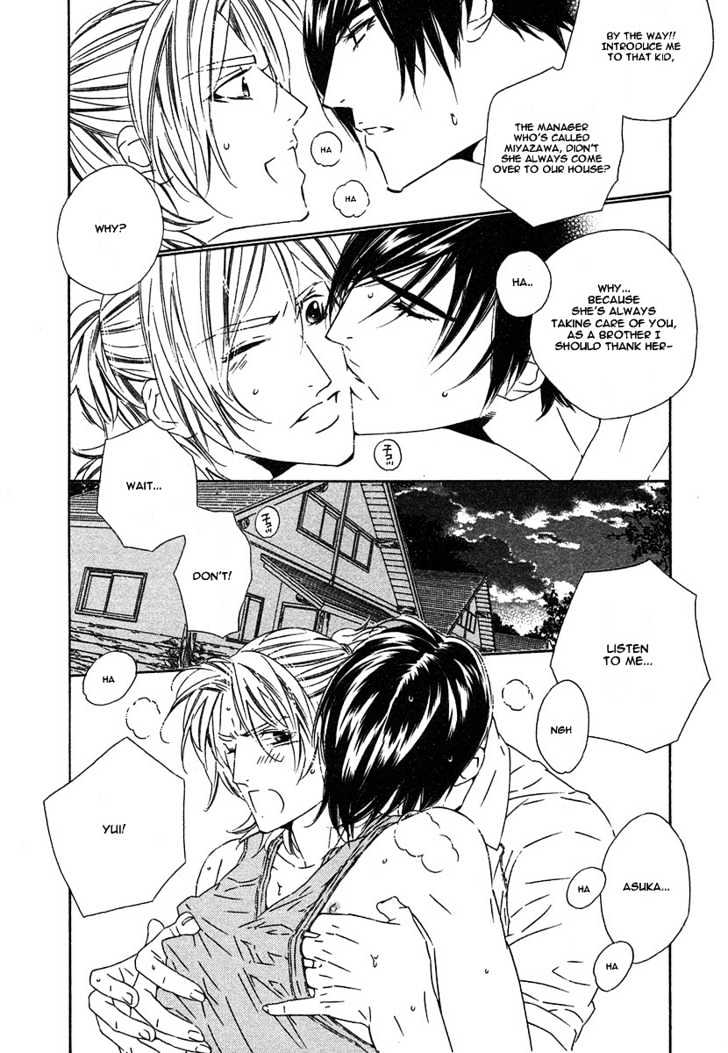Brother Chapter 2.3 page 12 - Vol.02 Chapter 3