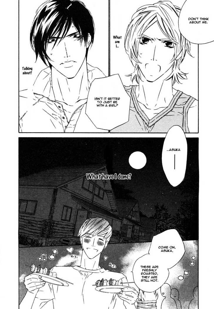 Brother Chapter 2.3 page 14 - Vol.02 Chapter 3