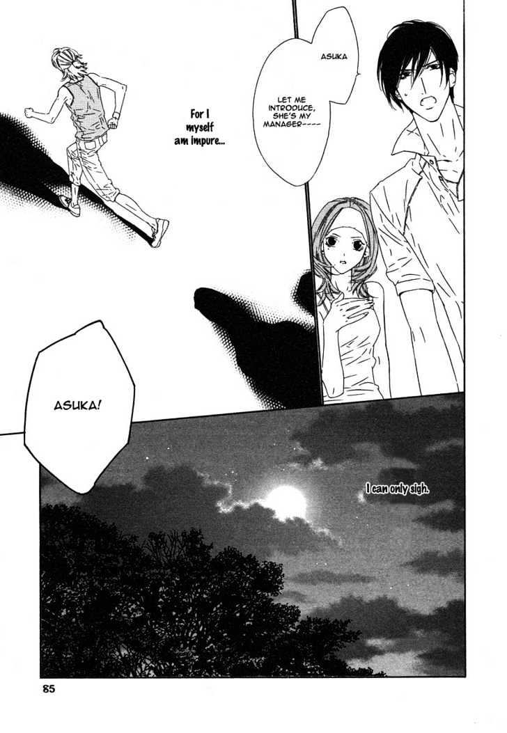 Brother Chapter 2.3 page 17 - Vol.02 Chapter 3
