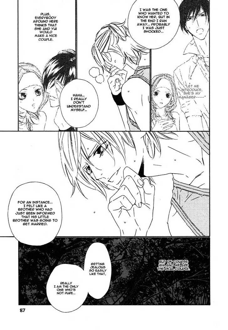 Brother Chapter 2.3 page 19 - Vol.02 Chapter 3