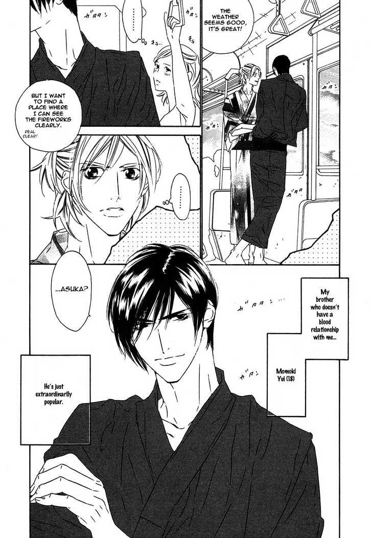 Brother Chapter 2.3 page 2 - Vol.02 Chapter 3