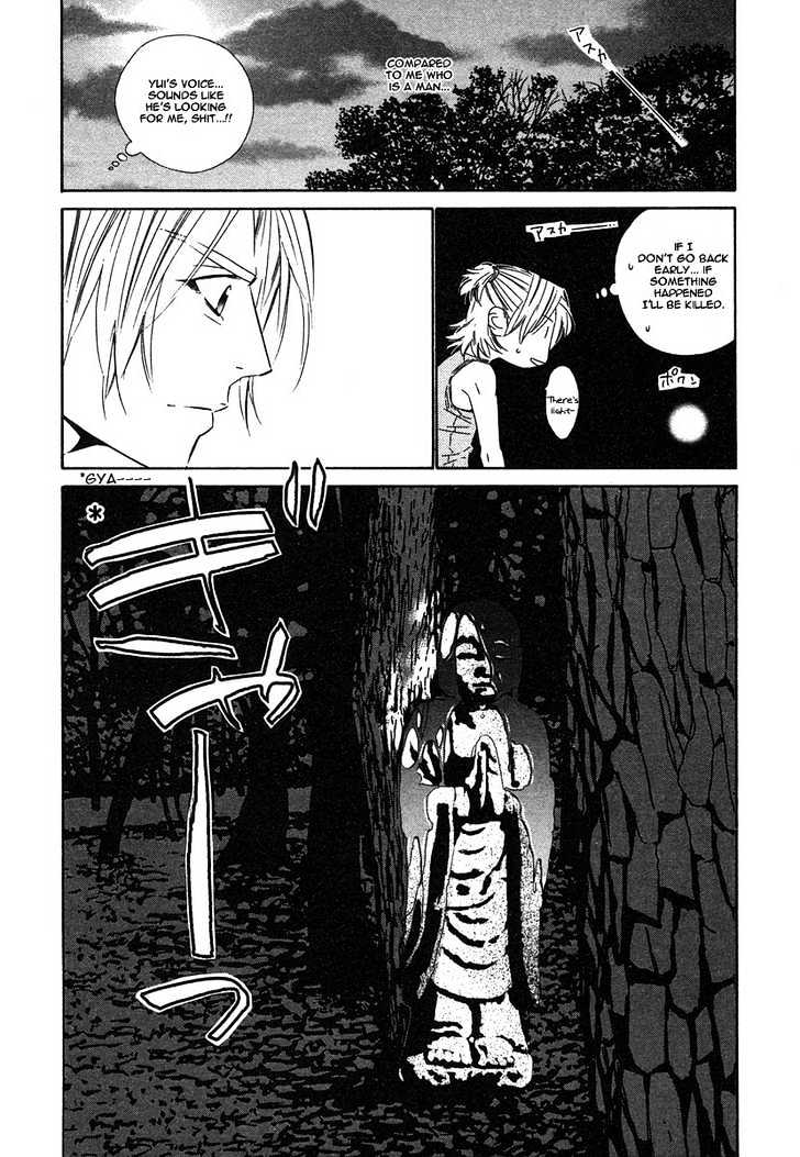Brother Chapter 2.3 page 20 - Vol.02 Chapter 3