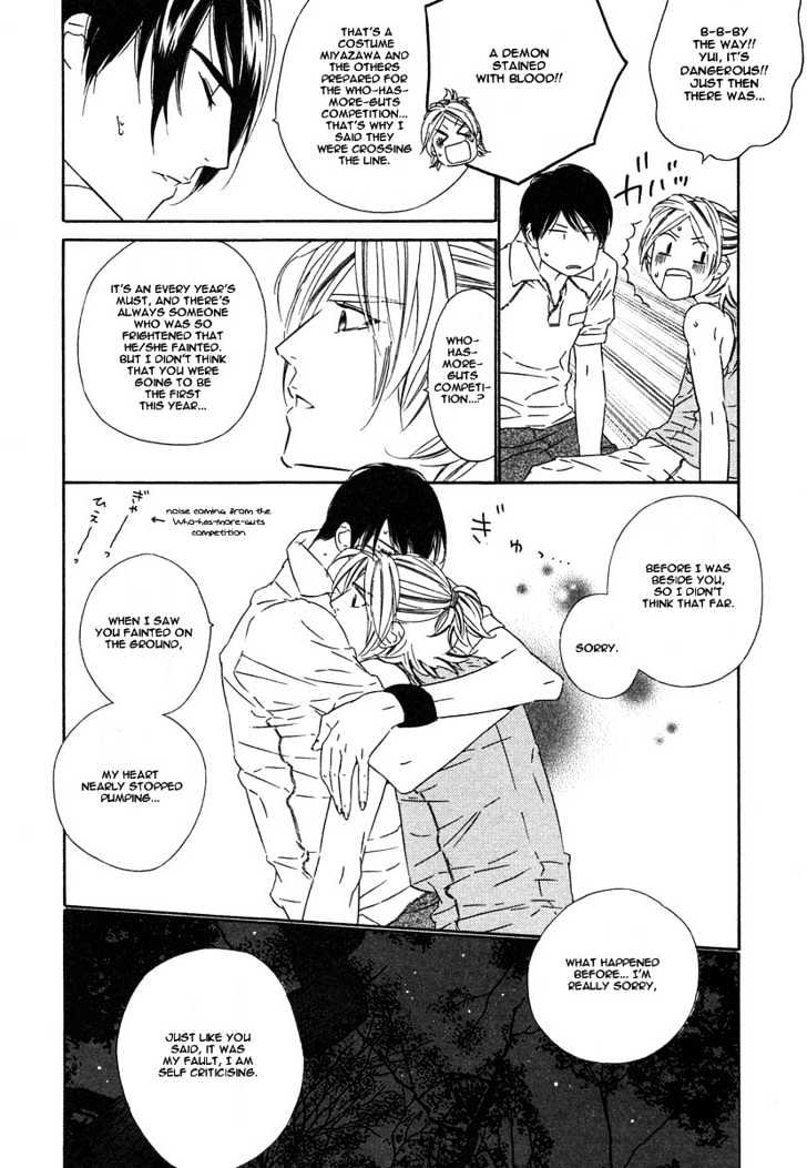Brother Chapter 2.3 page 22 - Vol.02 Chapter 3