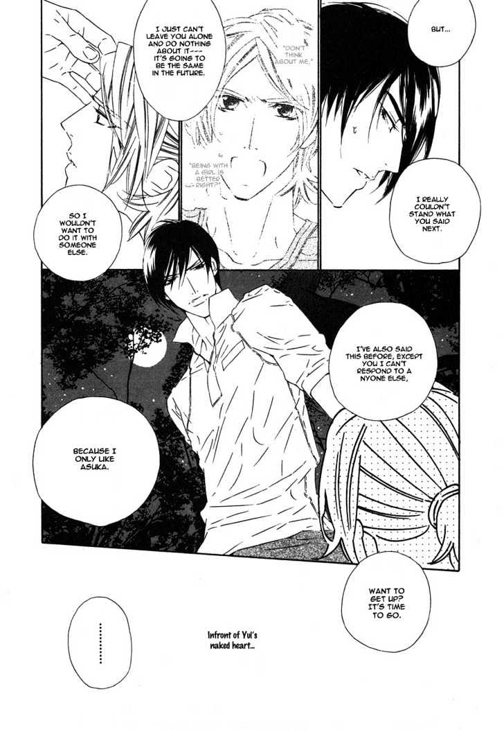 Brother Chapter 2.3 page 23 - Vol.02 Chapter 3